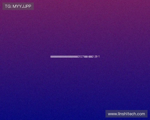 重伤！罗马诺：西蒙斯十字韧带撕裂无缘世界杯，2027年回归-直播吧2-28-1