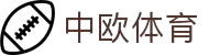 zoty中欧·(中国有限公司)官方网站